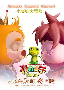 日本经典的**电影